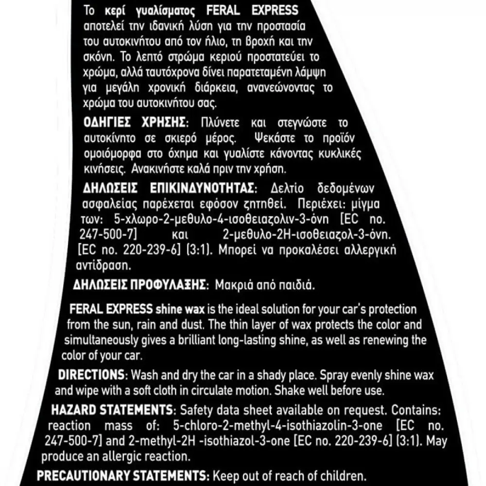 Cera Lucidante Express Shine Wax Feral 500ml Universale