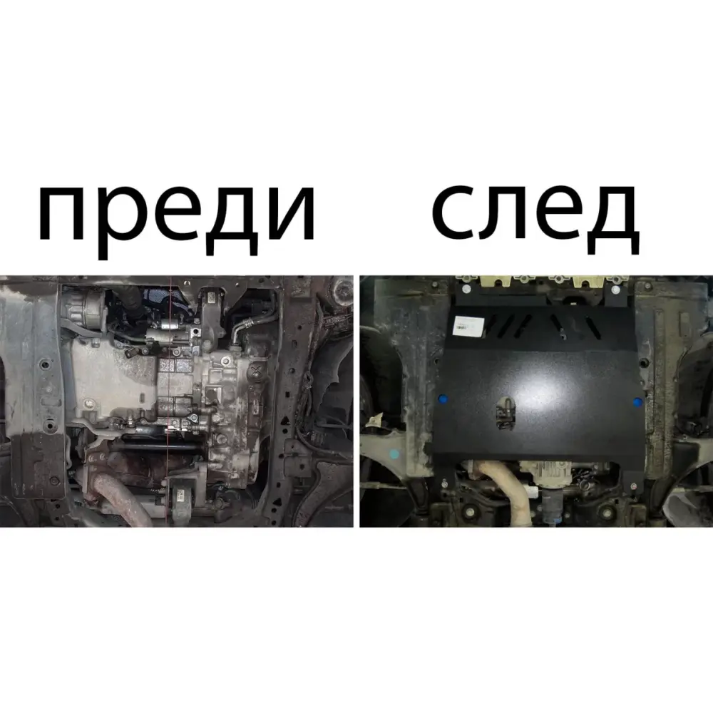 Copri Motore Metallico Anteriore Opel Insignia 2009-2016