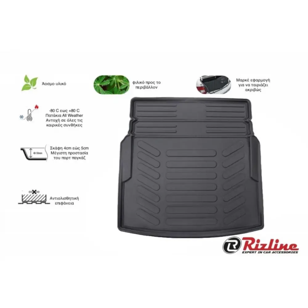 Tappetino Bagagliaio 3D Nero per Mercedes Classe E W213 2016+