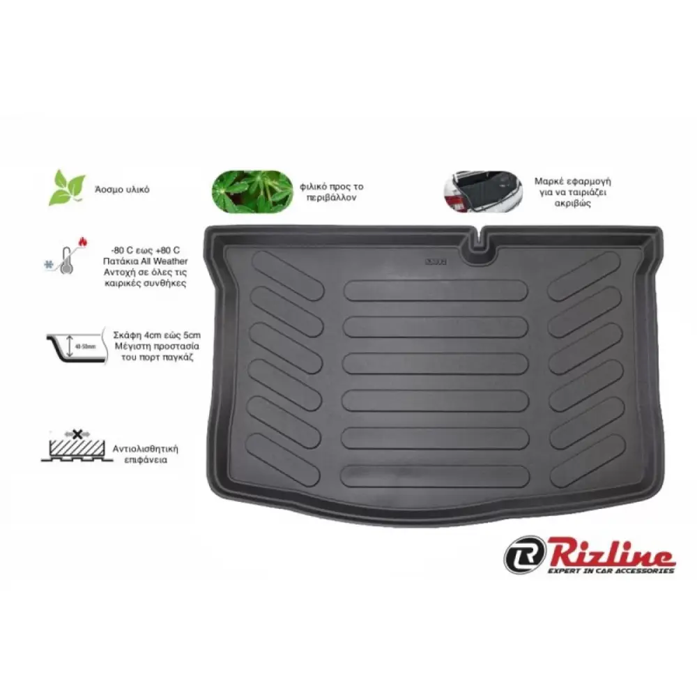 Tappetino Baule 3D Gomma Tpe Nero per Hyundai I20 2014-2020